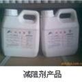 一种循环水管道减阻节能剂