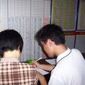 福利公平视角下彩票公益金问题的调查研究