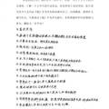 兰州大学生自我同一性的调查研究