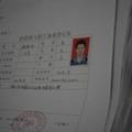 关于《劳动合同法》的实施对农民工权益保障影响的调查研究