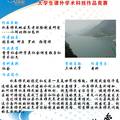 水库移民地区养老保险制度研究——以湖北省秭归县为例