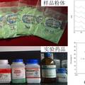 基于镍氢电池用高性能多相纳米氢氧化镍制备及极片工艺研究