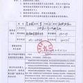 航空高温复合材料Nb/Nb5Si3的熔铸工艺研究