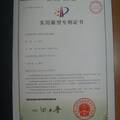机柜侧门锁扣装置