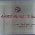 武汉城市圈城区残疾人劳动就业现状调查与思考——以社会排斥和社会支持理论为视角