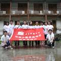 西部山区少数民族地区女童教育情况调查及分析 