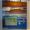 基于虚拟现实技术的机械装备交互式培训系统