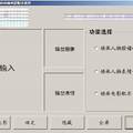 基于情绪度理论的动画电影配乐软件的设计与研究
