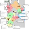 河北省高校大学生就业能力与社会需求差异化调查分析及对策研究