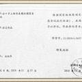 基于全口牙三维仿真模拟系统的口腔综合网站 