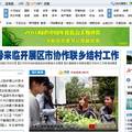迷你有机菜园