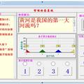 基于Dephi 的抢答器设计