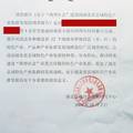 湖北省县域经济区位分析和县域特色产业集群研究