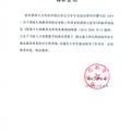 GPS—关于高校生涯教育和职业导航工作体系调查与思考