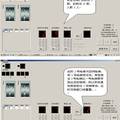 电梯群控系统的智能调度算法研究与仿真