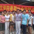 民办智障人群托养机构的生存现状调查--以孝感市福桥智亲阳光家园为例
