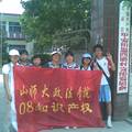 探索大学城发展新思路，构筑区域经济发展的强大引擎