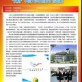 “小阳人”太阳能空调有限责任公司