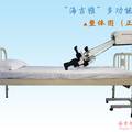 海吉雅医疗科技有限公司创业计划书
