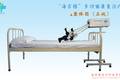 海吉雅医疗科技有限公司创业计划书