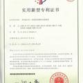 吉林省微科电子机械有限公司商业计划书