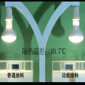 上海龙辰节能科技有限责任公司