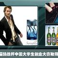 智能新媒体商业计划书