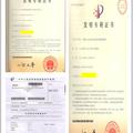 知心牌心脏功能评估检测仪