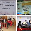 湖南润丰农机有限公司
