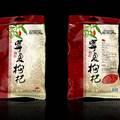 银川君思味特商贸有限公司