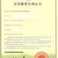 新龙农业机械有限责任公司