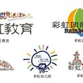 彩虹幼儿教育连锁机构
