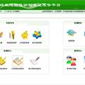 嘉兴尼特网络科技有限公司创业计划书