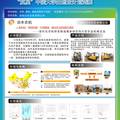 湖南润丰农机有限公司