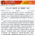 童伴社区服务有限公司