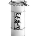云南老厂酒业有限责任公司