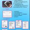 蓝尚海洋科技股份有限公司