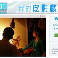 秦之光影皮影数字化技术开发有限公司
