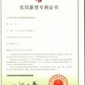 新龙农业机械有限责任公司